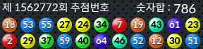 1562772 결과캡쳐