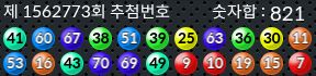 1562773 결과캡쳐