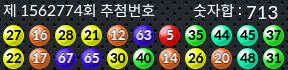 1562774 결과캡쳐