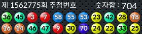 1562775 결과캡쳐