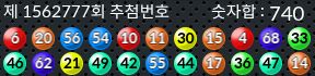 1562777 결과캡쳐