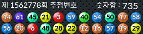 1562778 결과캡쳐