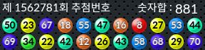 1562781 결과캡쳐