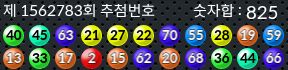 1562783 결과캡쳐