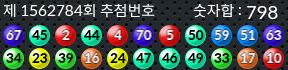 1562784 결과캡쳐