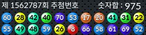 1562787 결과캡쳐