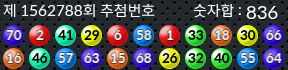 1562788 결과캡쳐