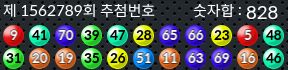 1562789 결과캡쳐