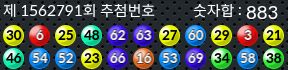 1562791 결과캡쳐