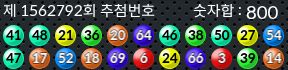 1562792 결과캡쳐