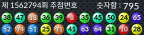 1562794 결과캡쳐