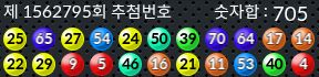 1562795 결과캡쳐