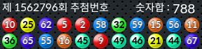 1562796 결과캡쳐