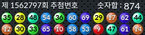 1562797 결과캡쳐