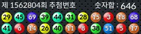 1562804 결과캡쳐