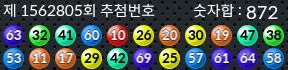 1562805 결과캡쳐