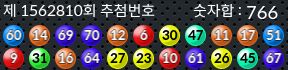 1562810 결과캡쳐