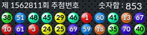 1562811 결과캡쳐