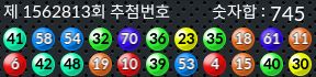 1562813 결과캡쳐