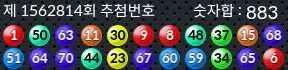 1562814 결과캡쳐