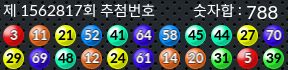 1562817 결과캡쳐