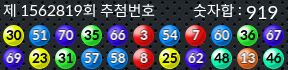 1562819 결과캡쳐