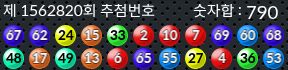 1562820 결과캡쳐