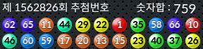 1562826 결과캡쳐