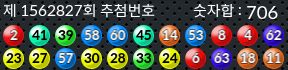 1562827 결과캡쳐