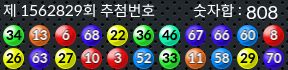 1562829 결과캡쳐