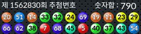1562830 결과캡쳐