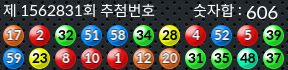 1562831 결과캡쳐