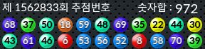 1562833 결과캡쳐