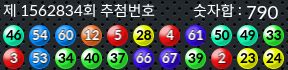 1562834 결과캡쳐