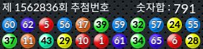 1562836 결과캡쳐
