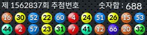 1562837 결과캡쳐