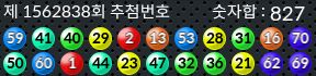 1562838 결과캡쳐