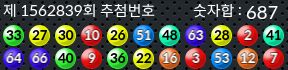 1562839 결과캡쳐