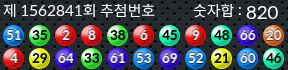 1562841 결과캡쳐