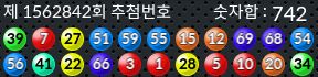 1562842 결과캡쳐