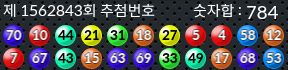 1562843 결과캡쳐
