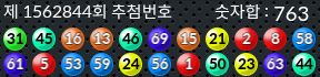 1562844 결과캡쳐