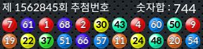 1562845 결과캡쳐