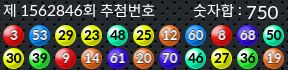 1562846 결과캡쳐