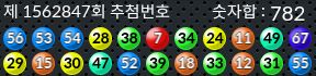 1562847 결과캡쳐