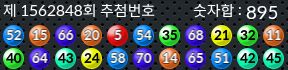 1562848 결과캡쳐