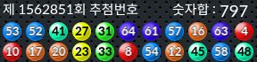 1562851 결과캡쳐