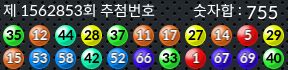 1562853 결과캡쳐