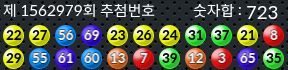 1562979 결과캡쳐