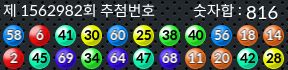 1562982 결과캡쳐